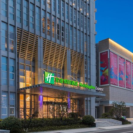 Holiday Inn Express Liyang Huafu By Ihg מראה חיצוני תמונה