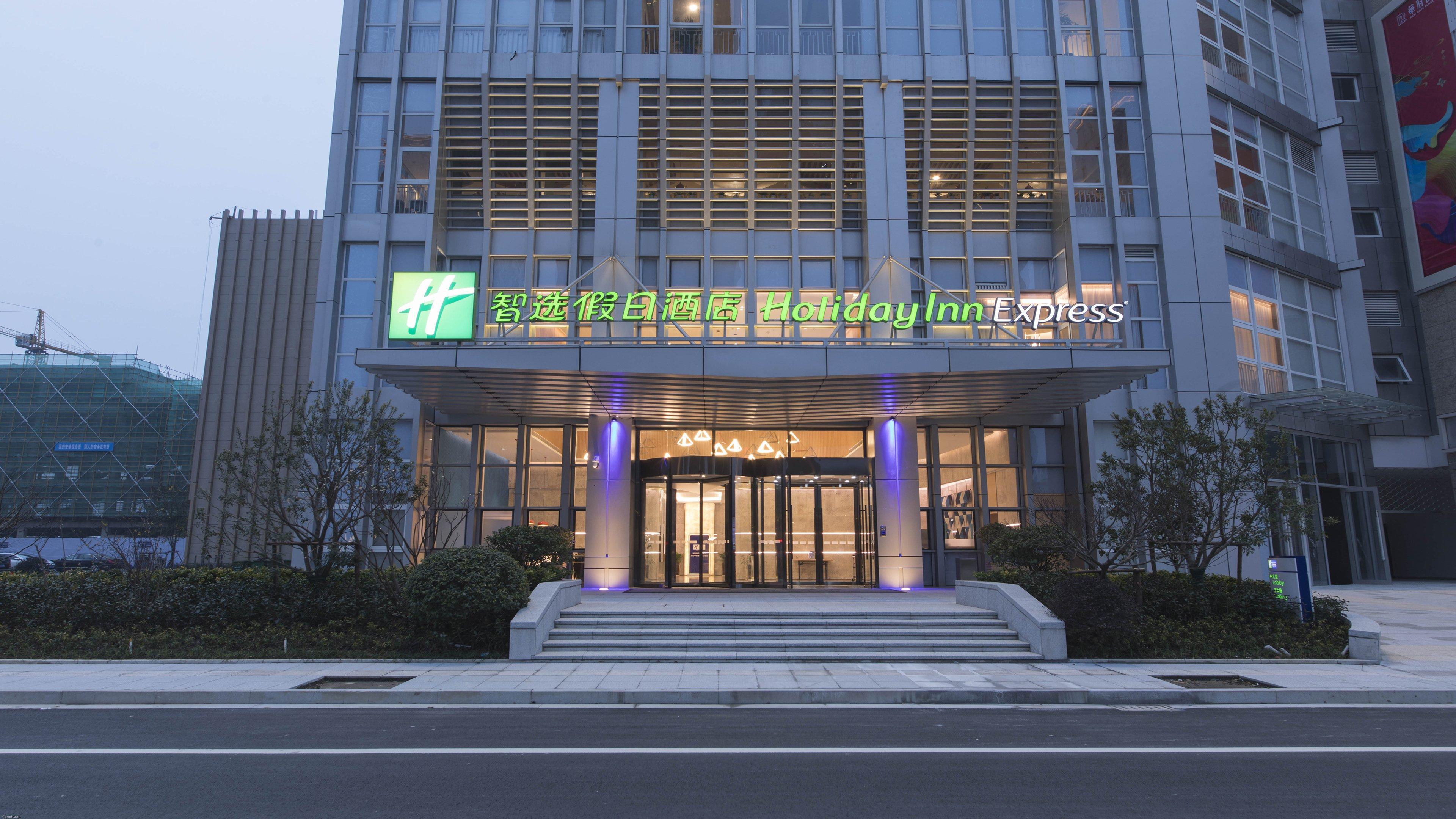 Holiday Inn Express Liyang Huafu By Ihg מראה חיצוני תמונה